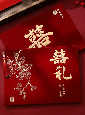 礼金簿结婚嘉宾礼簿婚礼记账本签到本礼金本婚庆喜事人情礼单礼薄