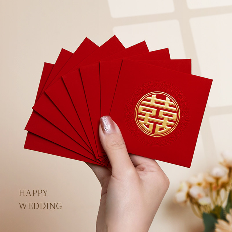 堵门接亲红包结婚专用红封婚礼小号喜字红包袋迷你开门婚庆小喜包,节庆用品/礼品,红包/利是封,淘宝优惠券,粉丝福利购,淘宝优惠卷