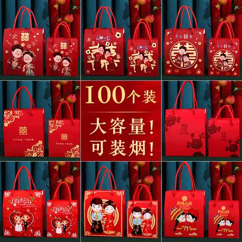 结婚喜糖盒子喜糖袋空盒子