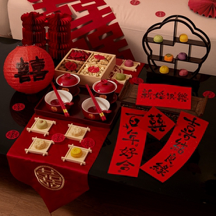 结婚装饰客厅婚房布置茶几装扮摆件网红订婚宴新婚礼接亲敬茶套装