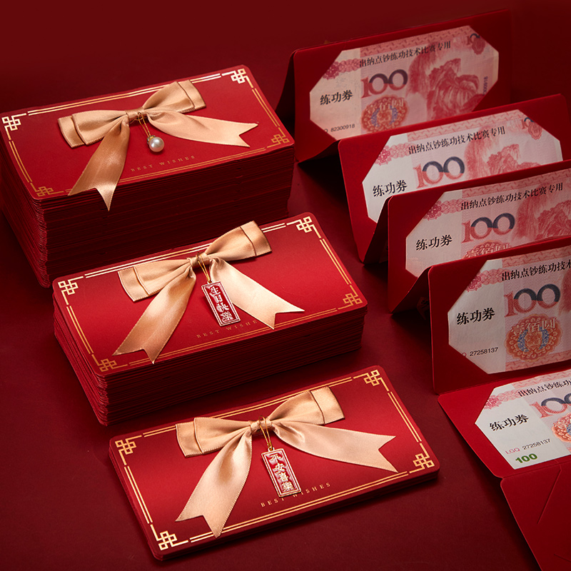 生日专用折叠红包成人礼仪式感