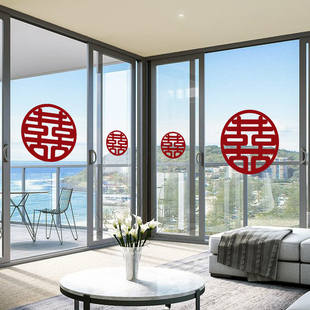 饰大门房门窗花囍字婚礼布置用品大全 喜字贴结婚无纺布喜字婚房装