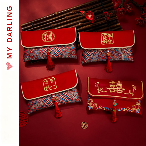 万元改口费红包订婚结婚专用