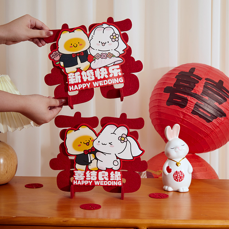 立体喜字摆件婚房布置装饰