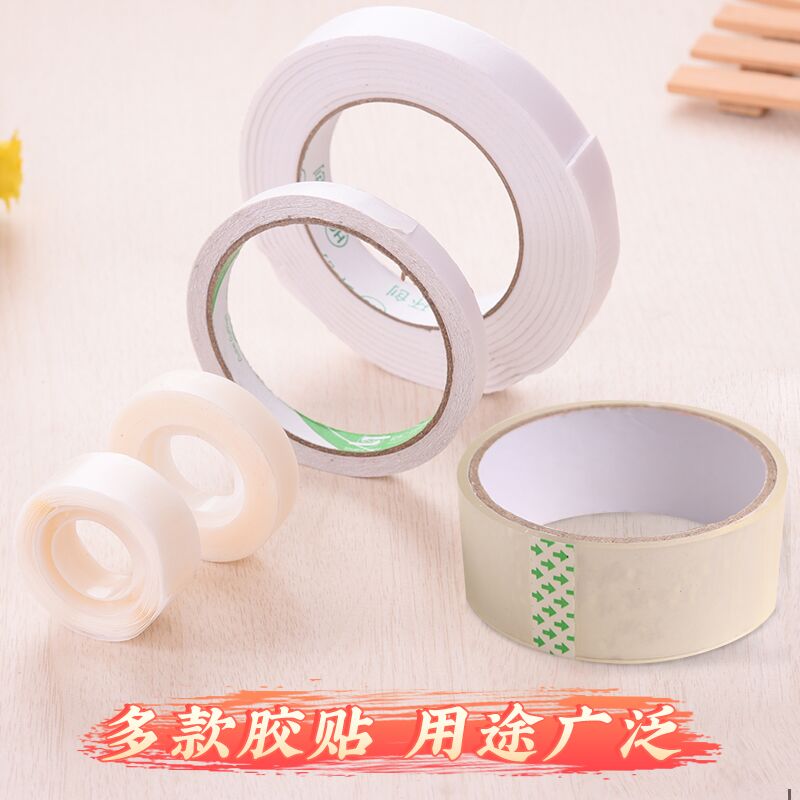 用品美缝纸配件无痕纳米胶气球