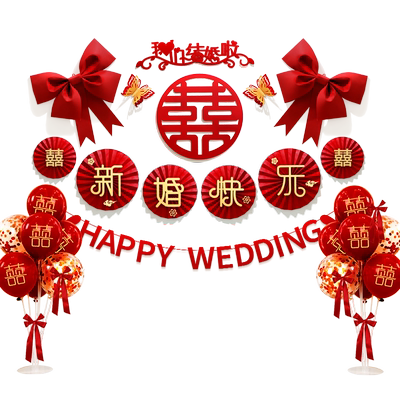 婚房套装结婚布置一套购齐