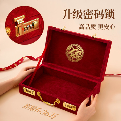 订婚彩礼钱盒子现金礼盒
