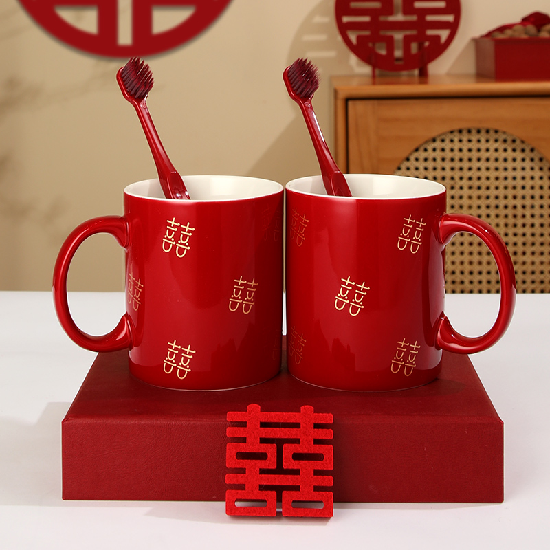 结婚牙杯套装婚礼漱口杯子对杯一对女方陪嫁陶瓷洗漱杯新婚用品