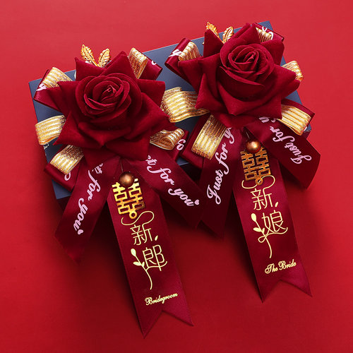 结婚用品胸花婚礼全套仿真襟花