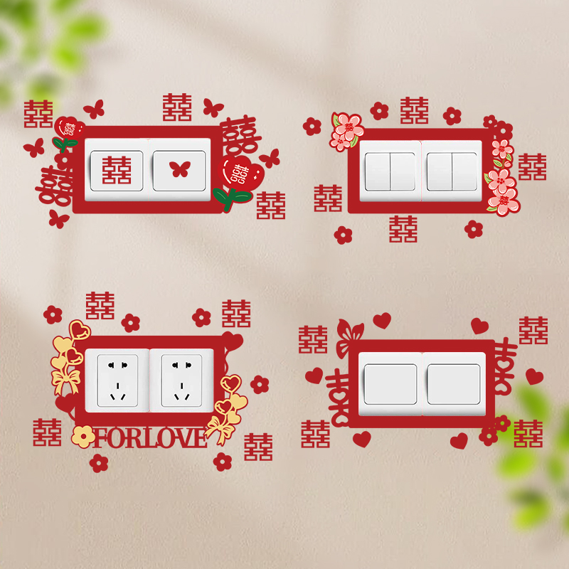 麦达令结婚创意喜字开关贴