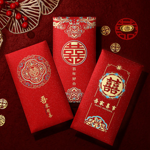 红包结婚专用婚礼千元改口费回礼硬质随份子新款红包袋创意利是封