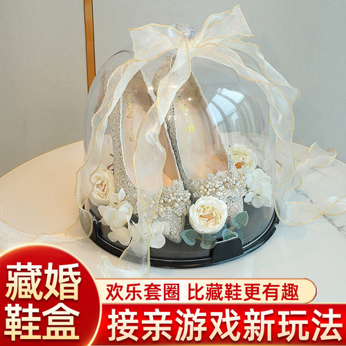 婚鞋盒子可乐套圈堵门游戏道具