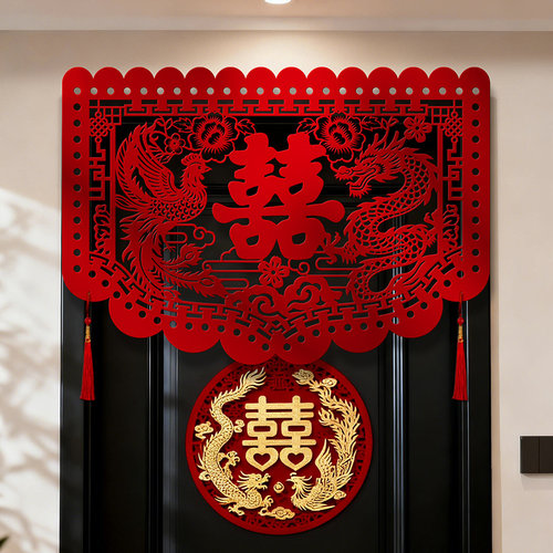 麦达令婚房门喜装饰门贴喜字