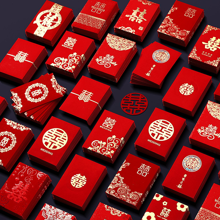 迷你红包结婚专用小号回礼喜字婚礼庆抛洒堵门接亲用的2元利是封