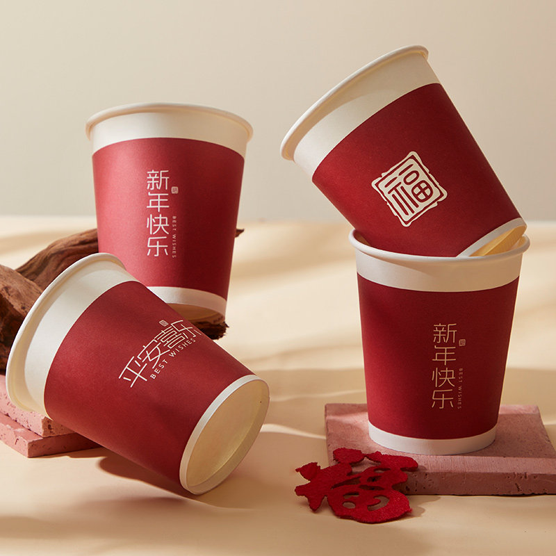 2026新款新年马年一次性纸杯水杯加厚红色高档家用杯子食品级乔迁,节庆用品/礼品,创意礼盒/礼品套组,淘宝优惠券,粉丝福利购,淘宝优惠卷