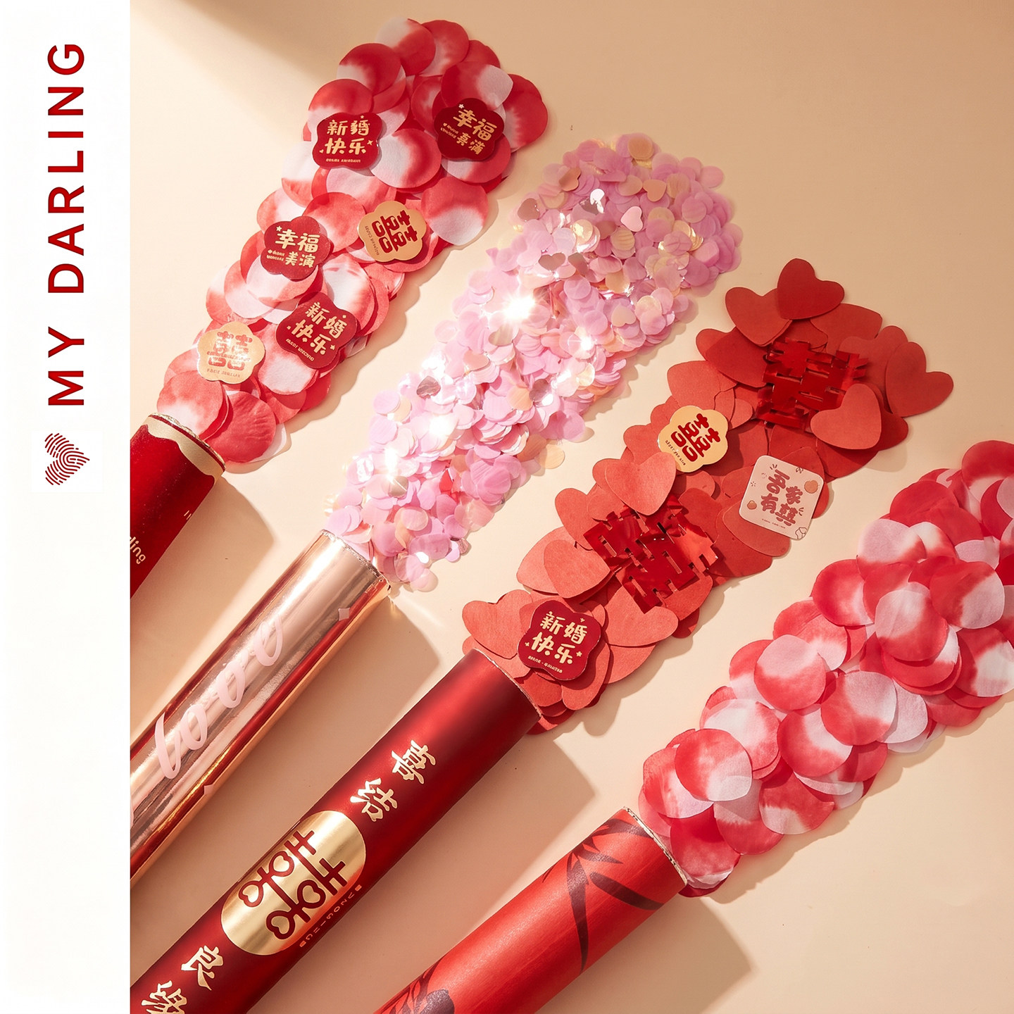 MyDarling麦达令结婚礼炮礼花筒图片