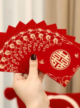 堵门接亲红包结婚专用红封婚礼小号喜字红包袋迷你开门婚庆小喜包