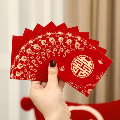 接亲堵门游戏红包结婚专用