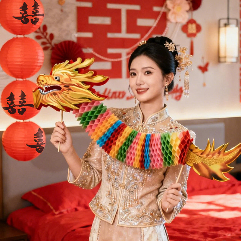 婚礼晨袍拍照道具剪纸舞龙图片