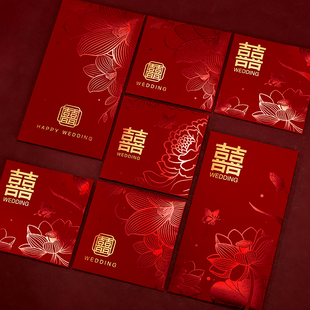 结婚红包专用大中小号高档喜字迷你利是封堵门2025新款高级红包袋