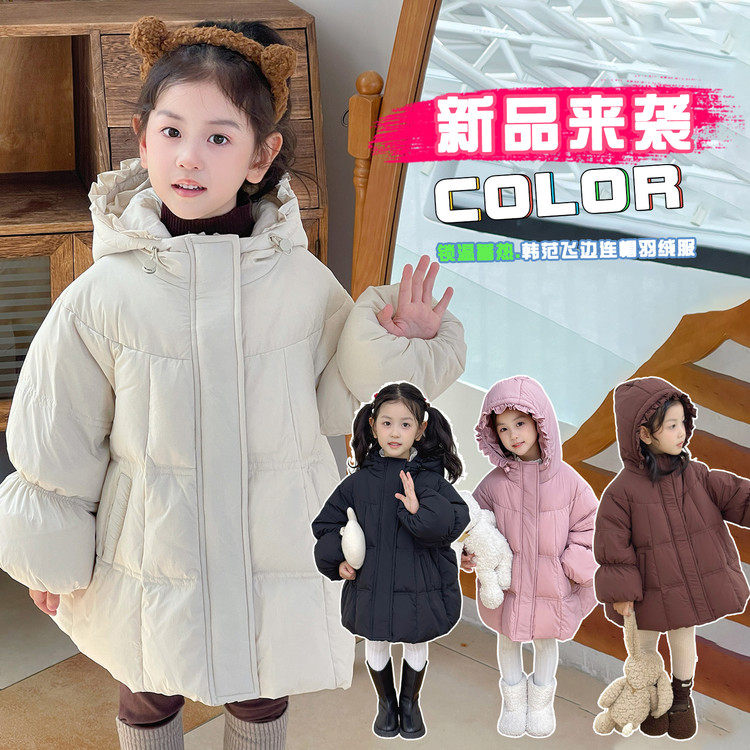 女童中长款羽绒服时尚潮流