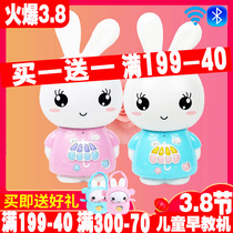 Fire rabbit early education machine f6s TM tmall fairy story machine baby and child intelligent MP3 player Bluetooth F6