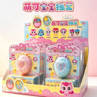 奇妙萌可魔法派对萌可宝宝摇篮玩具公仔盲盒爱心萌可蛋糕妹妹礼物