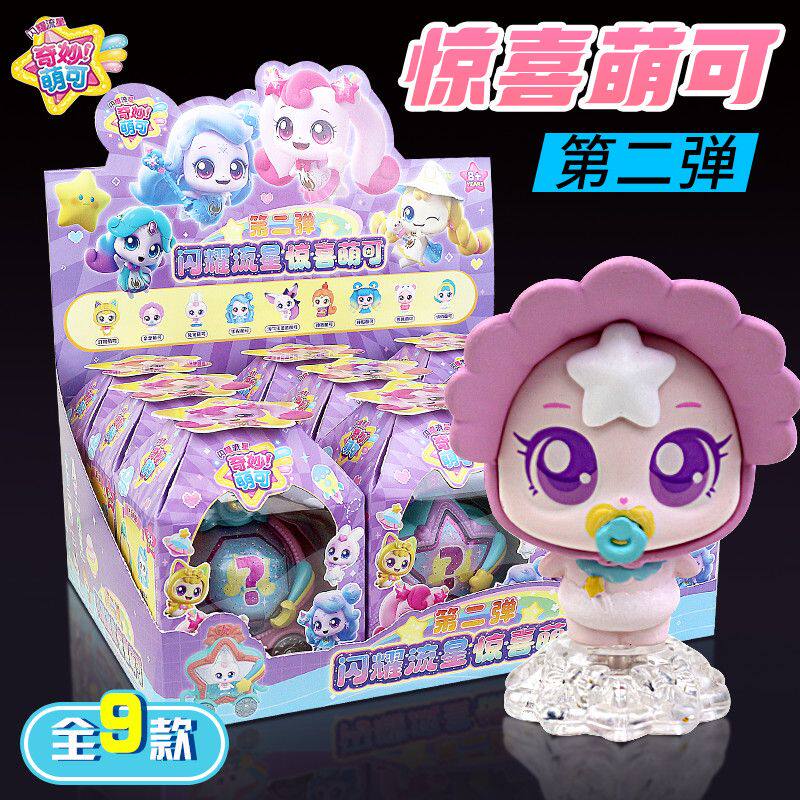 奇妙萌可闪耀流星惊喜萌可第2弹图片