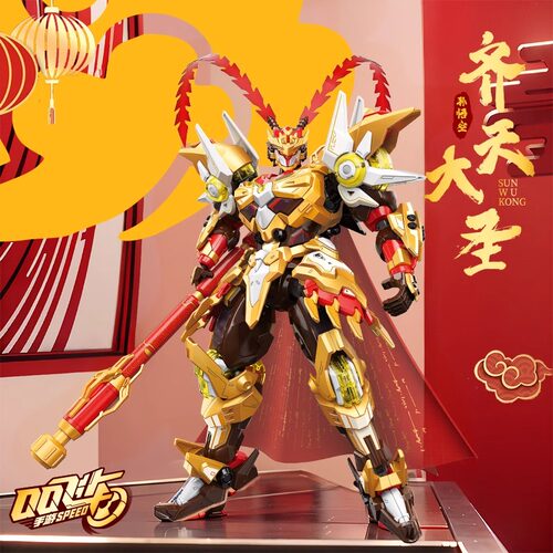 启蒙积木拼装玩具齐天大圣金箍棒机甲孙悟空手办儿童男孩子QQ飞车