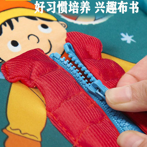 撕不烂蒙特梭利六月以上益智早教