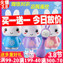 Fire rabbit early education machine g6swifi baby story machine tmall f6s-tm rabbit 0-6