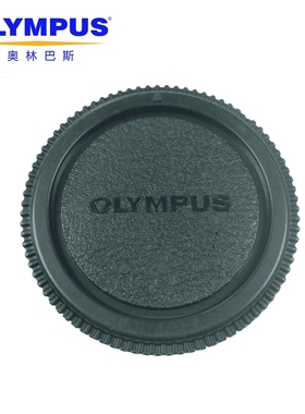 奥林巴斯微单反相机M43机身盖M43前盖OM1/EPL3/2/em5/em10/EP7/8