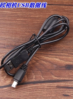 卡西欧CCD相机USB数据线充电器EX-ZR100 ZR20 ZR200 ZR300充电线
