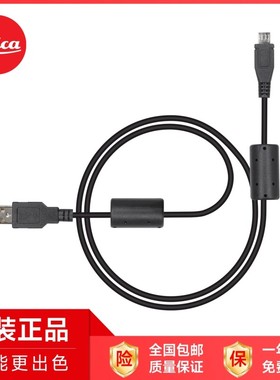 Leica徕卡C原装相机USB充电数据线SL3 q2 Q3 Typ M11P LUX8/6/5/7