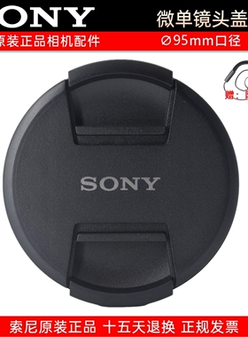 索尼28-135/F4镜头盖18-110 SEL200-600G电源FS5M2 95mm A7R4适用