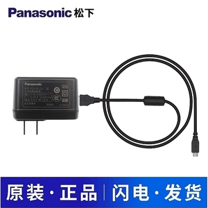 原装Lumix松下相机直充电器DMC-S5 S9 SZ1 SZ7 SZ9 LX10 ZS110 50