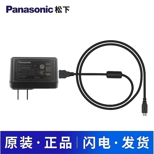 原装lumix松下相机直充充电器