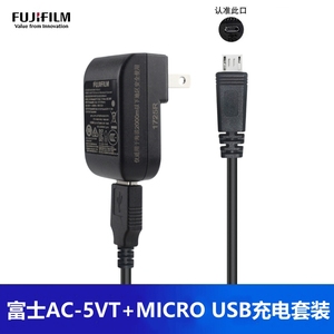 原装富士相机USB充电数据线X-T30II X100F XA10 A3 A5 A20 XQ1器