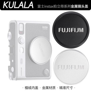 instax EVO SQ40 SQ1金属镜头盖 适用富士拍立得mini90 SQ6