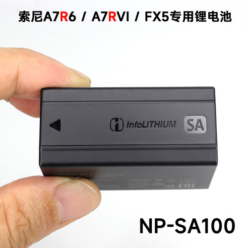 索尼A7R6FX3微单相机原装电池