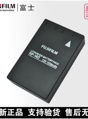 富士长焦相机NP-140电池充电器S100FS S100 S205EXR S205 S200