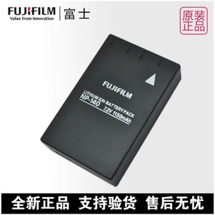 S205 富士长焦相机NP S205EXR S100 S200 140电池充电器S100FS
