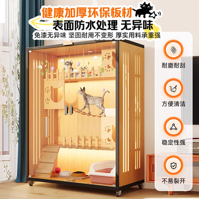 猫别墅木质家用猫窝玻璃门木材