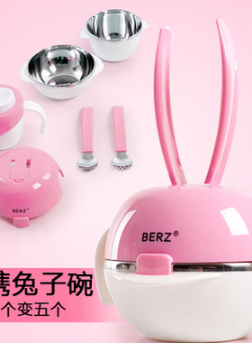 英国berz兔子辅食碗宝宝婴儿便携套装儿童餐具不锈钢叉子勺子清仓