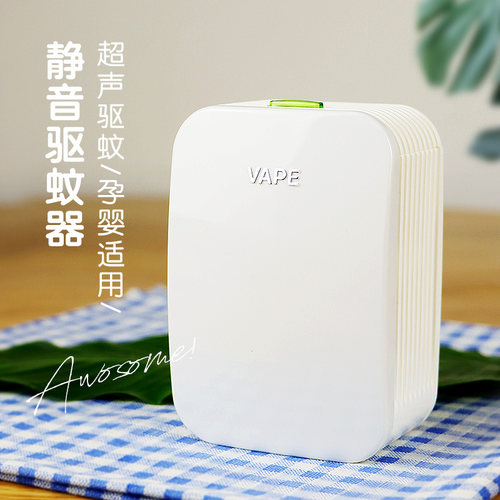 日本本土vape未来防蚊芯驱蚊器