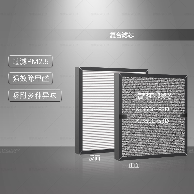 [净化器耗材净化,加湿抽湿机配件]适配亚都空气净化器HJF350滤芯组月销量0件仅售188元