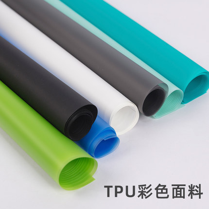 彩色透明布料tpu磨砂面料雾面0.15mm厚防水设计师服装面料pvc塑料