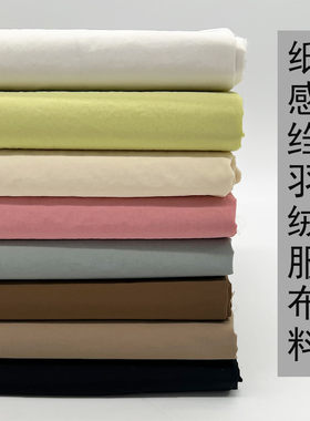 纸感绉羽绒服布料微皱工艺