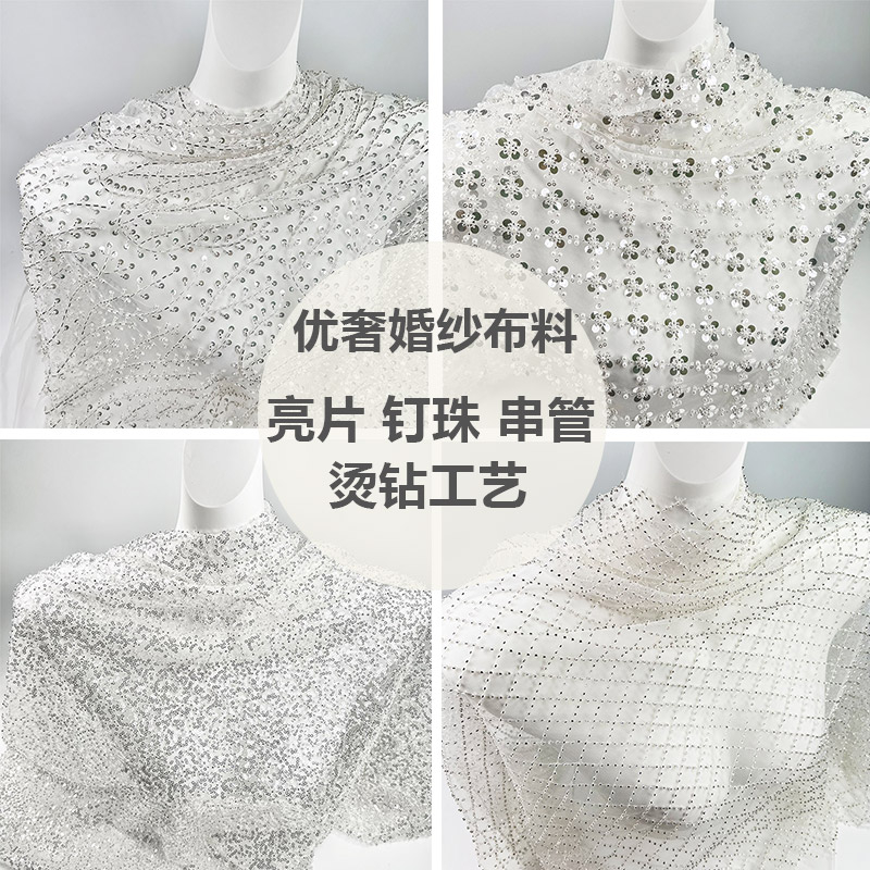 2023年款白色婚纱布料新娘头纱