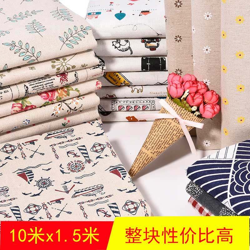 沙发巾沙发布棉麻布笠罩巾全盖沙发布ins北欧风防尘罩防滑垫布艺